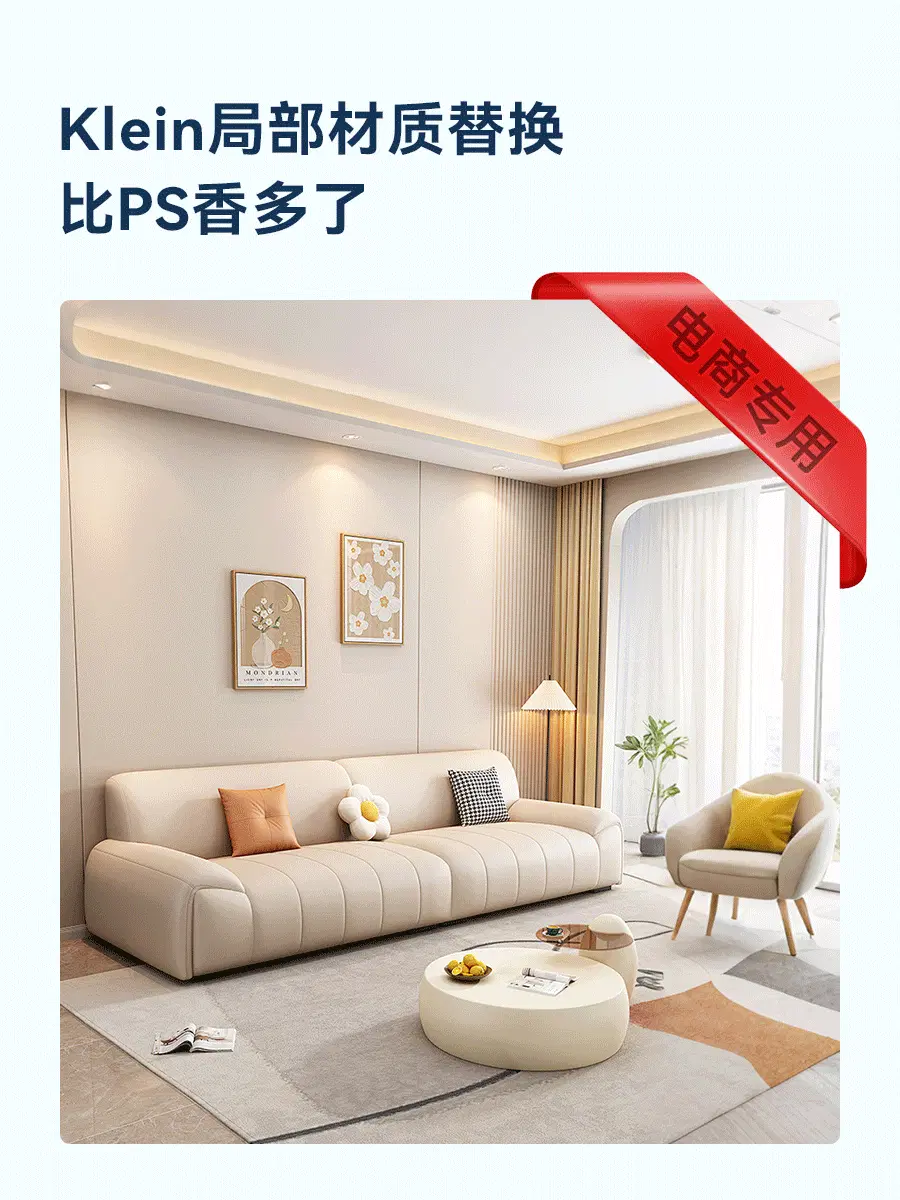 局部替换